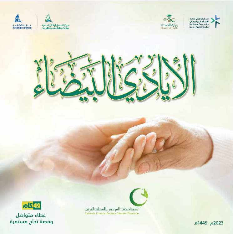 انجازات 2023
