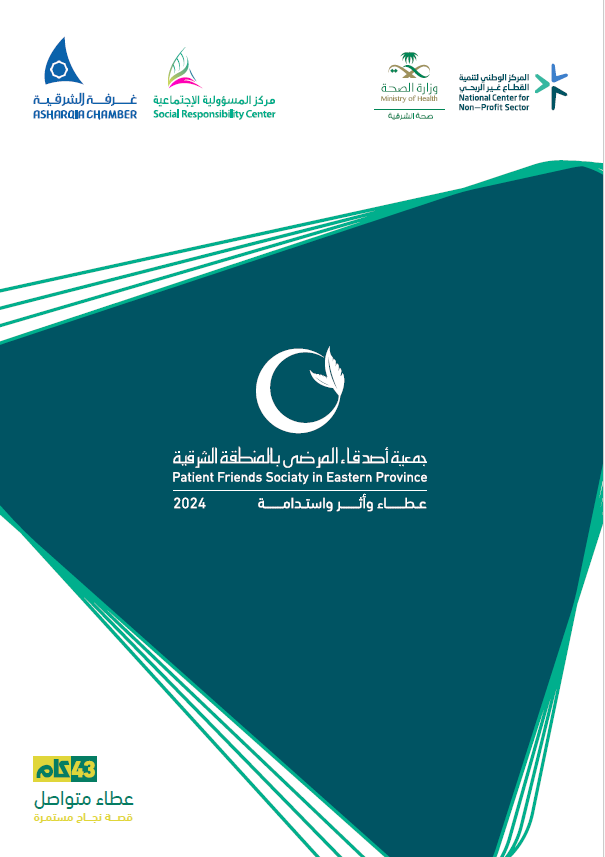 انجازات 2024